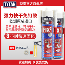 Imported nail-free glue superglue quick-drying waterproof punch-free glue kitchen shelf bathroom sticky wall tiles