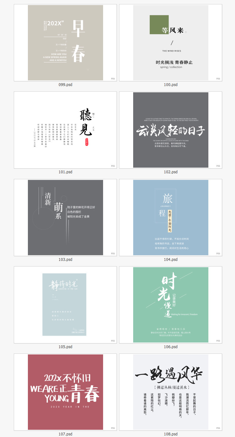 PS模板-复古港风PSD电影海报文字模板 杂志封面影楼婚纱文字素材！插图11小新卖蜡笔