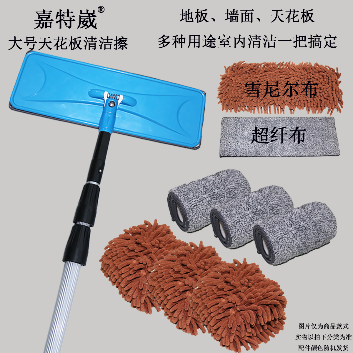 Gattervoi 3 m 5 m large size ceiling scrub wall wallpaper dust cleaning deity Fairy-long flat mop