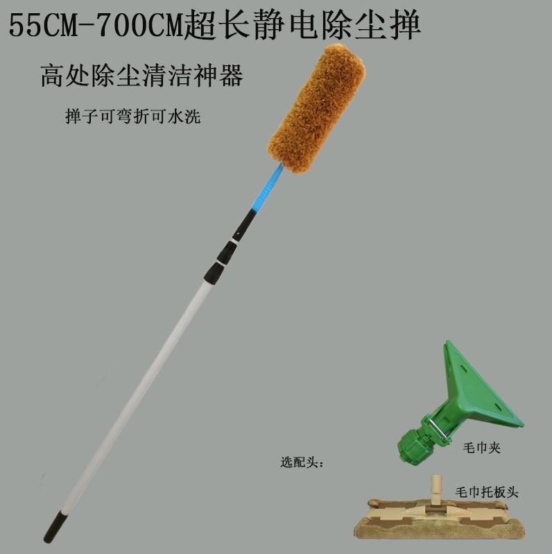  3.5m Feather Duster for Cleaning the House, Household Use, Extended Telescopic Rod, Dust Sweeper, Bendable Electrostatic Dust Duster