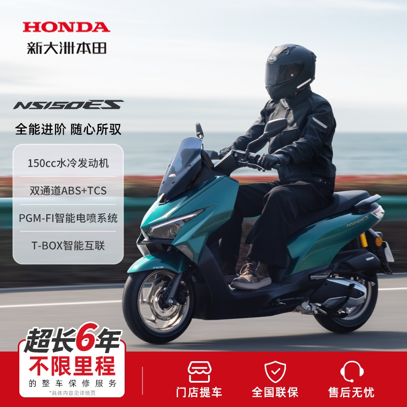 New Grand Asia Honda Ns150Es Pedal Fuel-Powered Motorcycle for Commuting and Road Trips [Pick-Up at the Store]