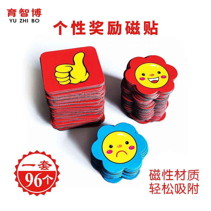 Child Rewards Post Baby Life Praise Self Discipline Watch Magnetic Expression Kindergarten Small Red Flowers Thumbs Magnet Paper