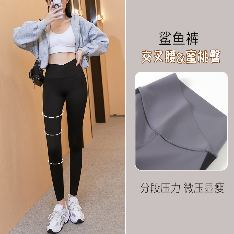 Shark pants Autumn V word crossed waist Barbie pants thicken tight outside wearing close-up hip-add-up yoga underpants woman