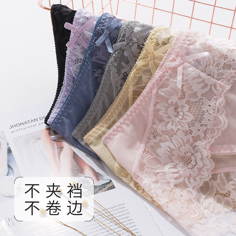 Lace panties women's pure cotton antibacterial ladies mid-waist ultra-thin girls Japanese comfortable seamless breathable triangle shorts