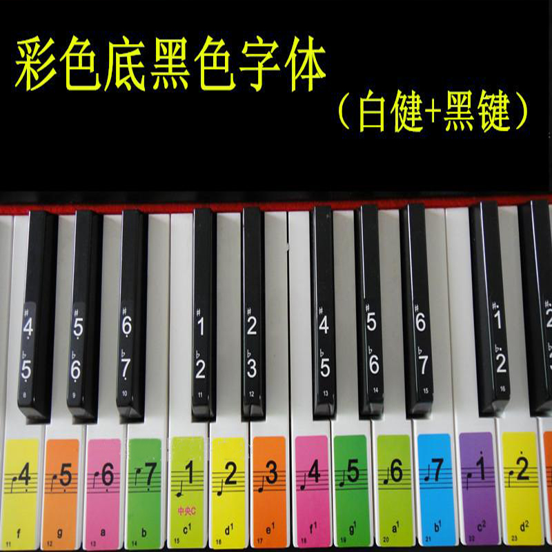 Transparent symbol keyboard decorative symbol 54 keys piano 88 keys beginner 61 key electronic sheet sticker color