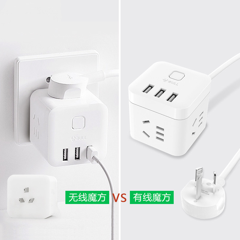 Bull Magic Square Cube Socket USB Creative Grinding Square Socket Tug Multifunction Without Wire Extension Cord Black