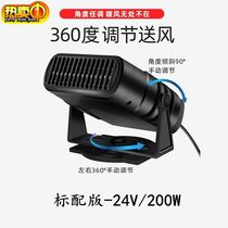 2021 AIR CONDITIONING WINDSHIELD HEATING G WINTER QUICK EXCEPT FOGGY WARM AIR BLOWER BLOW DEFROSTED D CAR HEATING VEHICULAR