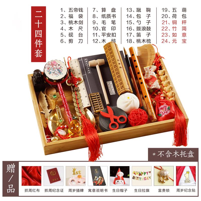Creative Catching weekly Supplies suit women's baby boy a week old grabbing lots of gifts children's birthday arrangement props modern