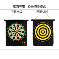 Bộ dụng cụ tập thể dục xoay đĩa xoay đĩa xoay đĩa mềm mục tiêu 2018 New Board - Darts / Table football / Giải trí trong nhà bảng ném phi tiêu