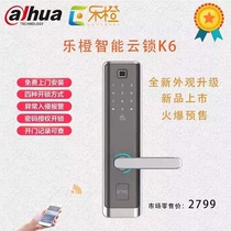 Dahua Le Orange Cat Eye Fingerprint Lock K6 Smart Password Lock Home Security Door Electronic Lock with Camera Bag Installation