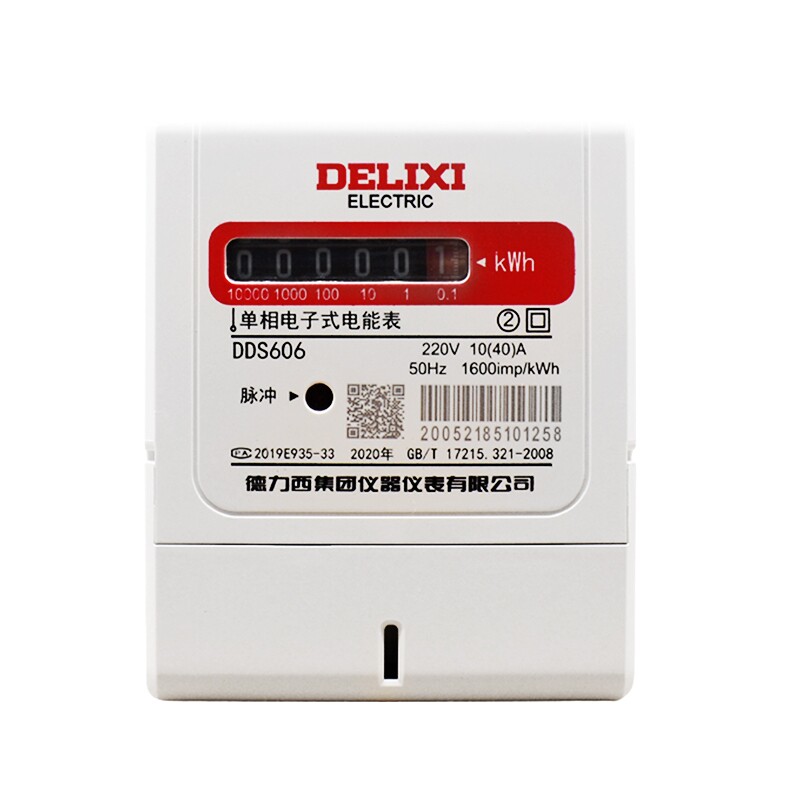 Delixi single - phase electronic household meter 220V electricity meter rental housing high precision DDS606 power meter 20