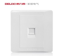 Delixi 86 wall switch socket CD210 Q86T8 computer socket an eight-core network socket