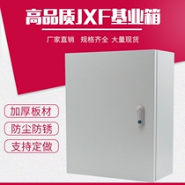 Healing JXF base box equipped electrical control box household electrical control box cabling box monitoring charging pile