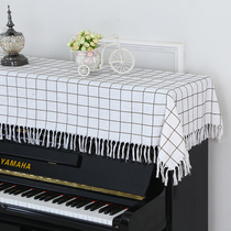 Simple modern piano towel cover cloth half cover Childrens electric piano cover Yamaha smart 88-key Korean dust cloth