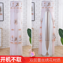 Air conditioning dust cover sleeve round cabinet hangers Oakshaier lace top vertical dust cover boot up not to be taken