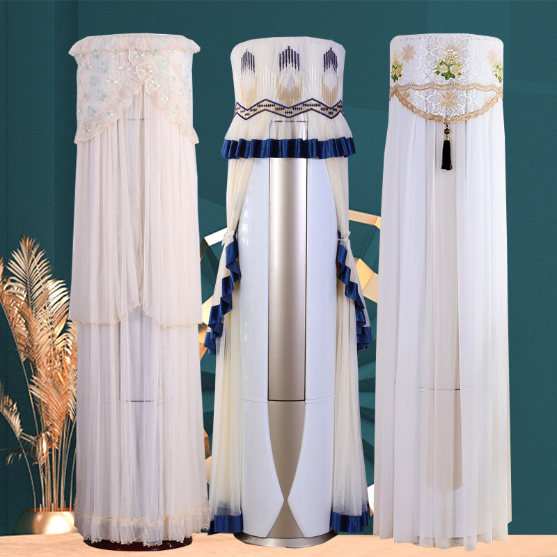 Lace Grace Beauty Haier Oaks Vertical Circular Cabinet Air Conditioning Hood Anti Dust Cover Boot Up Not To Fetch Fields