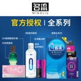 Zhenmo 震 V секундные волны женской специальной студенческой общежития йинга хан.