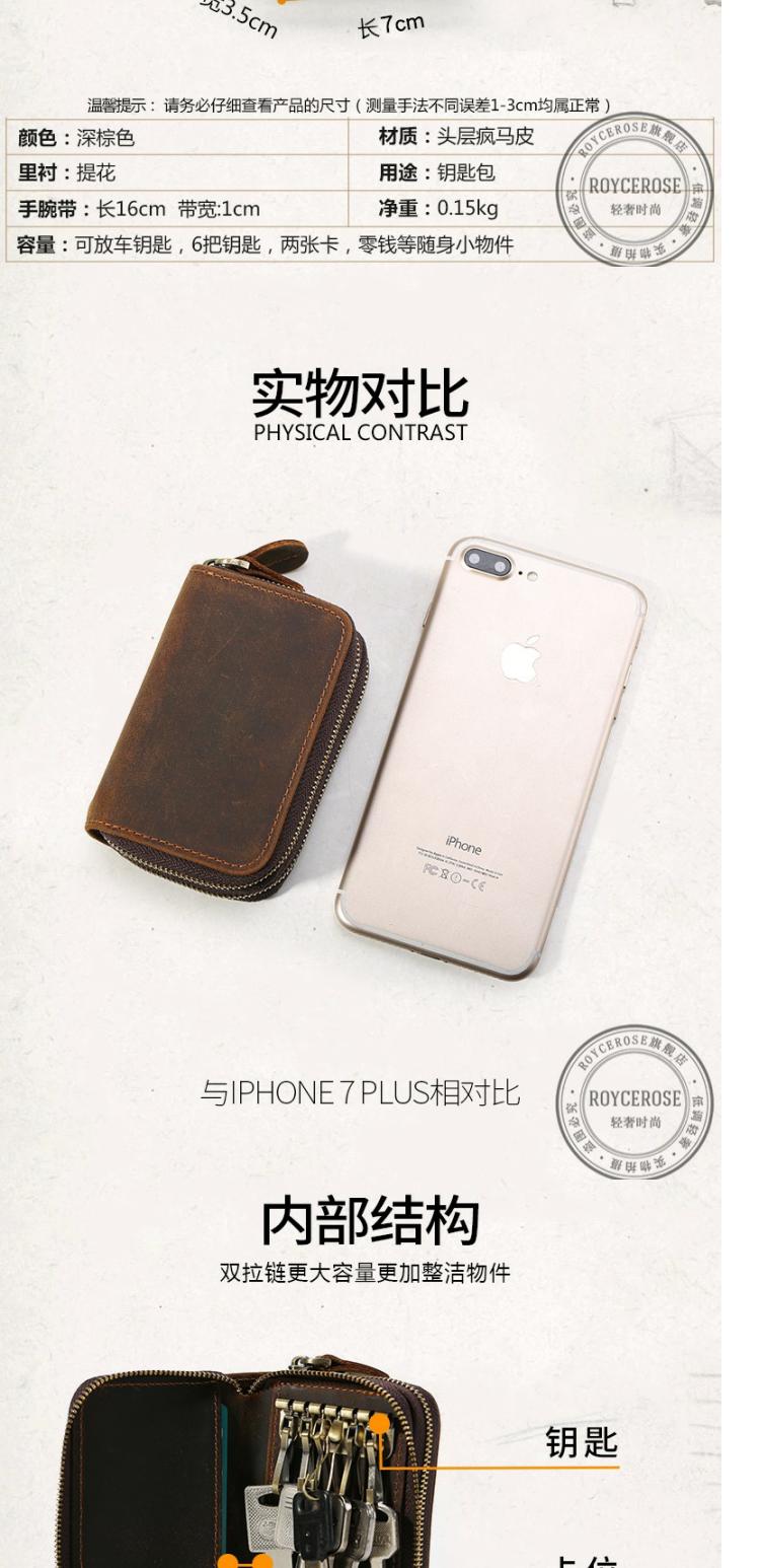 ROYCEROSE đồng xu ví da ngựa điên da lộn dây kéo khóa túi da retro túi chìa khóa xe YL419 - Trường hợp chính ví nữ da thật