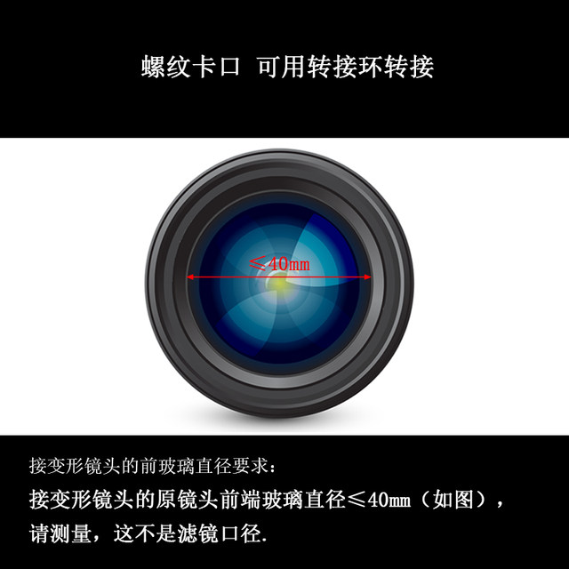 slrmagic1.33x40 wide screen anamorphic lens 1.33 anamorphic lens anamorphic wide screen ເລນເພີ່ມເຕີມ