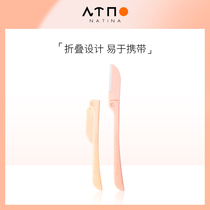 Natinai eyebrow trimming knife Eyebrow scraping knife Beginner womens mens beauty salon special safety blade 2 sets