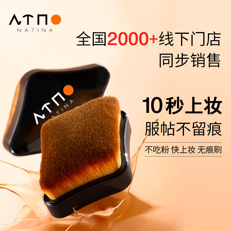 Nantlinai 55 Magic powder bottom brushed with portable no-no-powder Flawless Pink Bottom Big Board Makeup Artist Makeup Brush