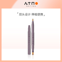 Natina lip brush Telescopic portable lipstick brush Lipstick brush Beginner makeup brush with cover Double-headed concealer brush