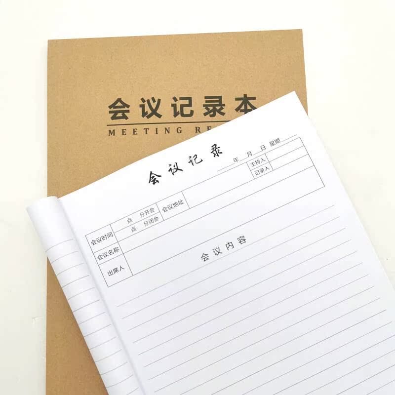 Meeting minutes This business notebook sub-notepad office bronzing loose-leaf large a4 work summary book Pu