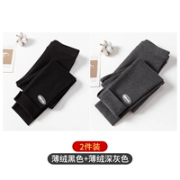 Тонкий бархатный черный+тонкий бархатный темно -серый