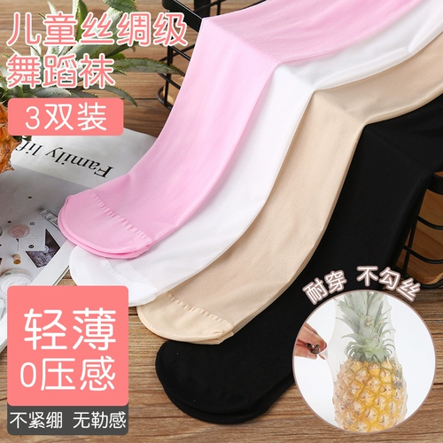 Детские тонкие колготки, леггинсы, летнее средство от комаров, носки