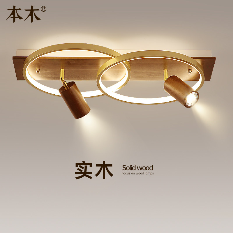 New Chinese Walnuts Wood Color LED Ming Lamp Spotlight 2022 New Boreholes Bedroom Book Room Lamps