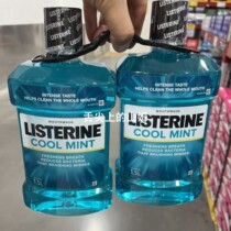 Sam Supermarket Listerine Thailand imports ice blue and blue mouthwash 1 5L*2