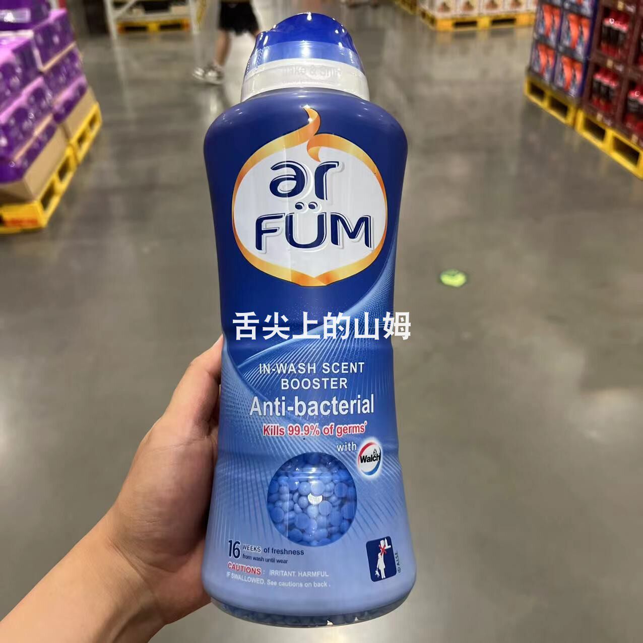 Sam member shop Thailand imports ARFUM Spun Beautiful Clothing Germicidal Leave of Pearl 1kg Protect Long Lasting Aroma