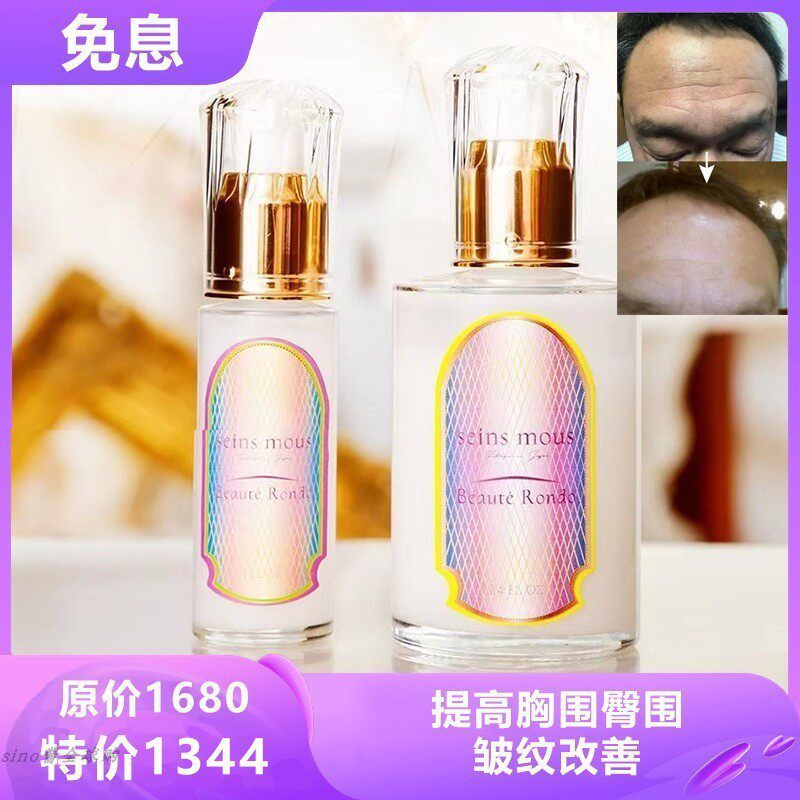 sens seins mouss Beauty Essence mouss Beauty Essence - メルカリ