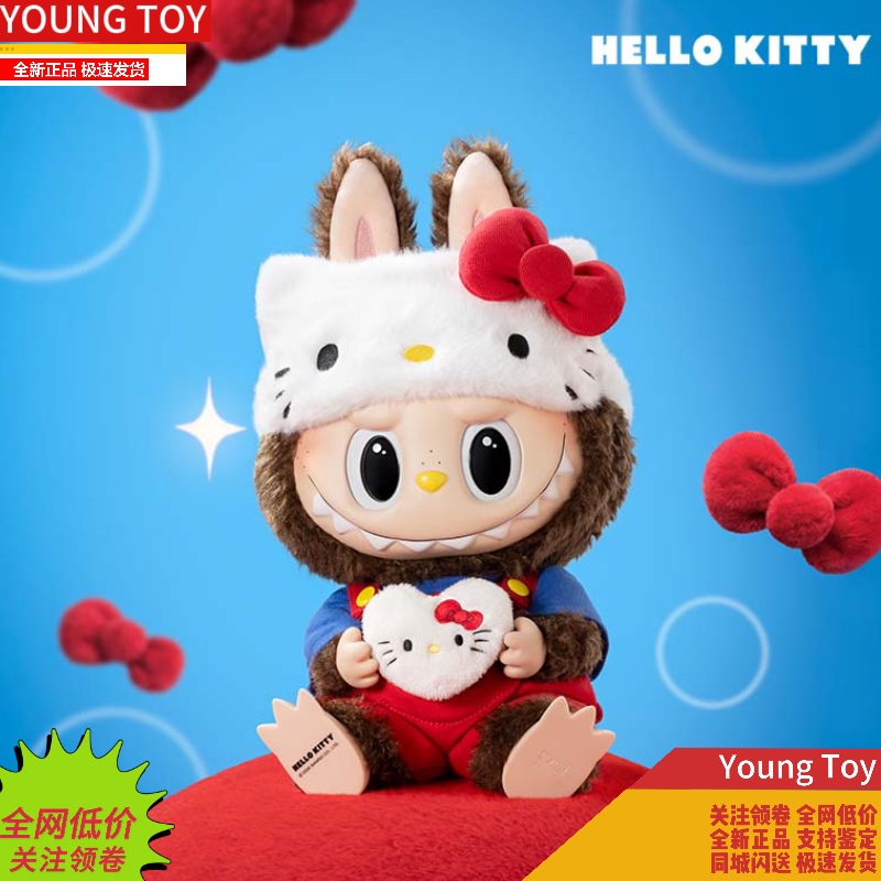 Popmart the Monsters × Hello Kitty Vinyl Plush Doll Labubu Popmart the Monsters × Hello Kitty Vinyl Plush Doll Labubu