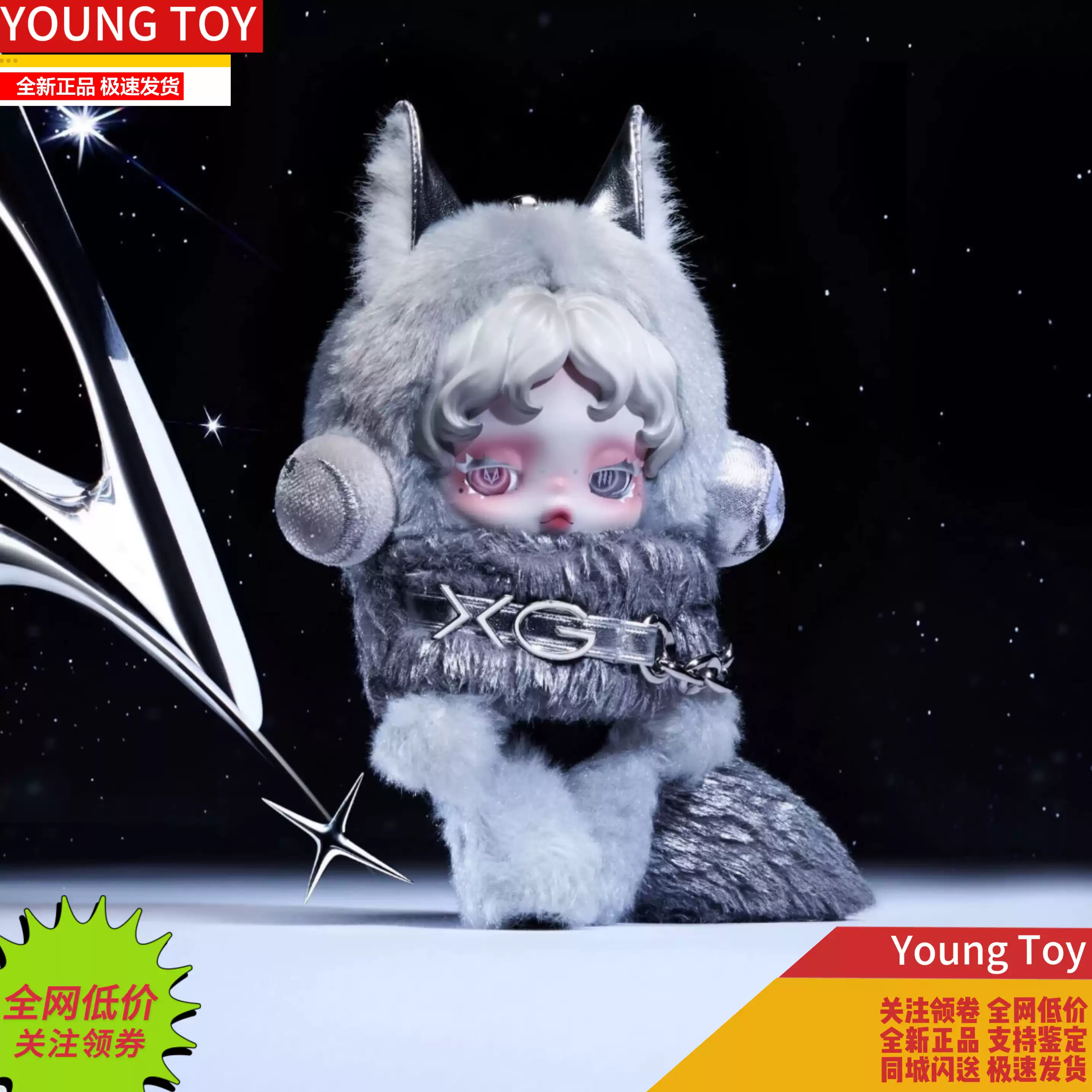 POPMART泡泡玛特2025北京PTS展会限定TINYTINY维度标记潮玩手办