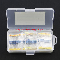 20 kinds of specifications 200 (10r-1m) 1W metal film resistor mixed kit with box