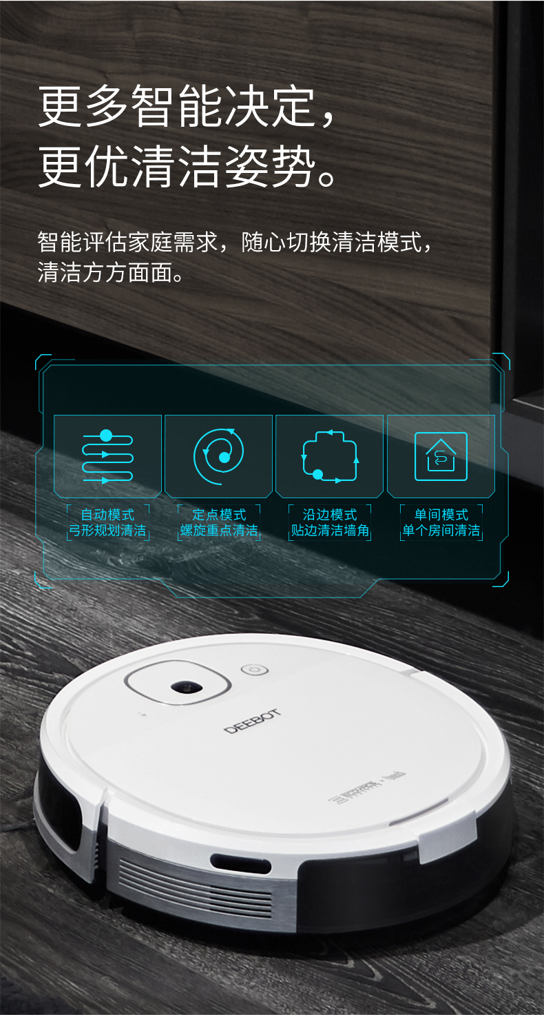 ECOVACS / Cobos cuộc sống nhỏ robot làm sạch điện DJ35 thiết bị làm sạch cuộc hẹn thông minh máy hút bụi nệm xiaomi