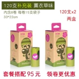 Сумка для домашних животных с рейтингом Земли