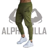 Пан Талон Хо Мао Мао Брюки