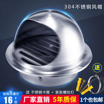 304 stainless steel wind cap range hood smoke exhaust pipe external wall ventilation exhaust outlet outdoor windproof hood kitchen air outlet