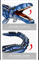 Dinosaur building blocks toy Mosasaurus Jurassic World series boy puzzle puzzle assembling childrens model difficult