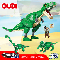 Dinosaur building blocks toy creative three-in-one deformation plug-in assembly childrens educational small particles boy gift
