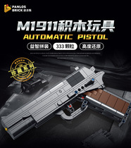 M1911 building block gun can fire bullets to assemble model boy difficult military series ornaments puzzle gift