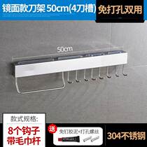 Spoon hanging roHd free storage wall hanging punching rack