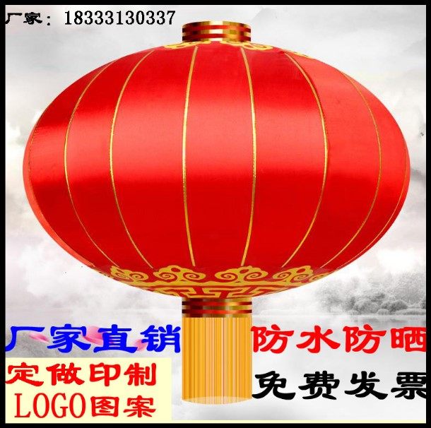 Chinese New Years Day Red Lantern Outdoor Waterproof Silk Cl