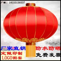 Chinese New Years Day Red Lantern Outdoor Waterproof Silk Cl