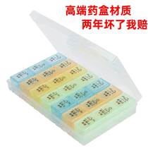 Travel large capacity sealed small pill box portable 7 days