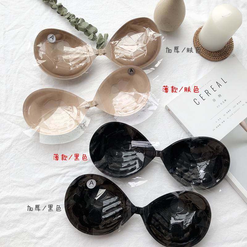 Invigible bra stickers weddling dress gather thick non slip u