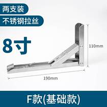 Supported bracket tBriangle C8-20 inch wall free mouth-free