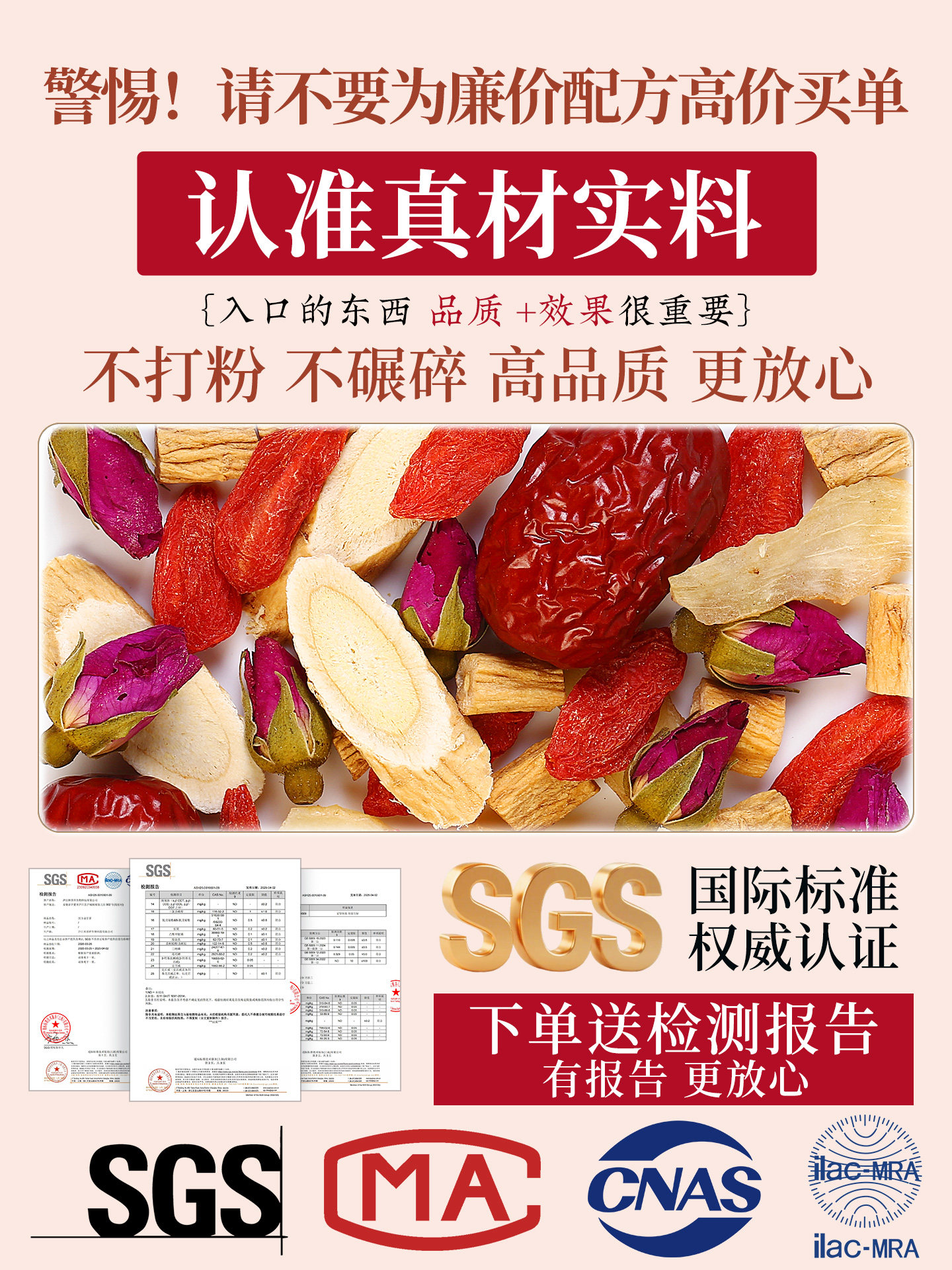 Free Test Report] Postpartum Water Ingredient Pack, Postpartum Porridge, Postpartum Tea, 30-42 Days Postpartum, Natural Birth, Caesarean Section, Breastfeeding